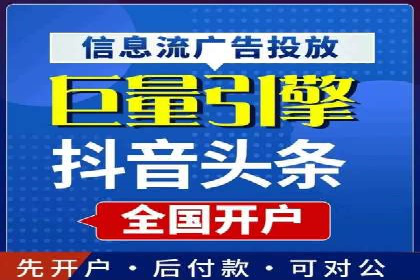 百度竞价关键词选择策略及成功案例分析